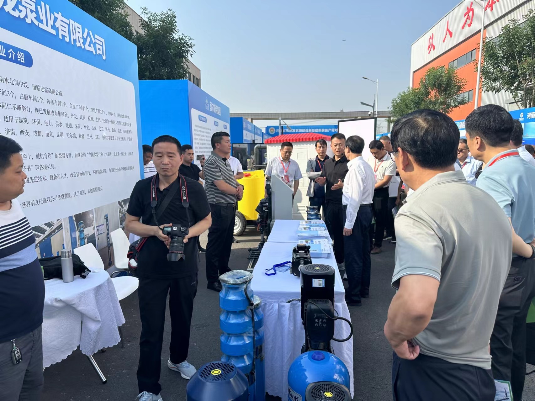 乐动平台参加河南省高标准农田建设“投融建运管”展会 一体化市场化培训暨新基建新装备产需 交流会